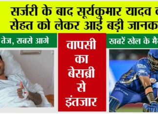 Cricket News