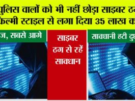 Cyber Security