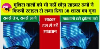 Cyber Security