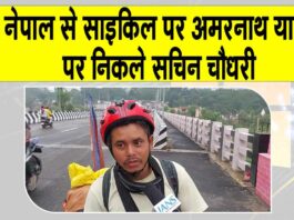 Amarnath Yatra News