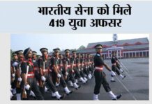 Dehradun