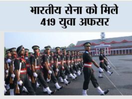 Dehradun