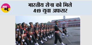 Dehradun