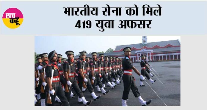 Dehradun