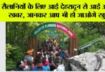 Dehradun
