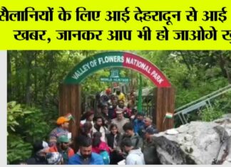 Dehradun