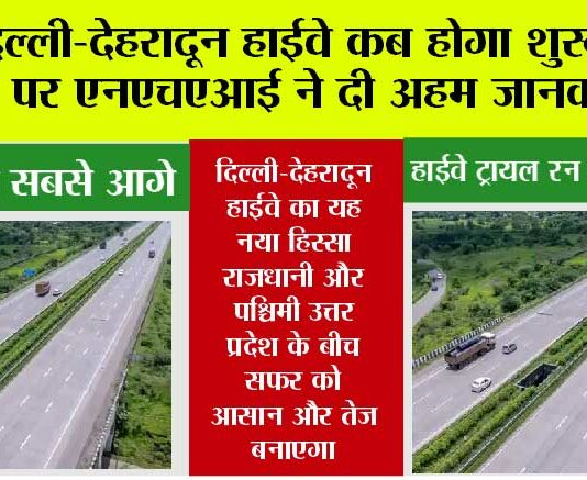 Delhi-Dehradun Highway