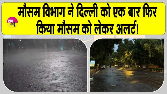 NCR heat wave News