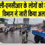 Delhi NCR Rain News