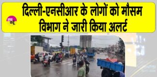 Delhi NCR Rain News
