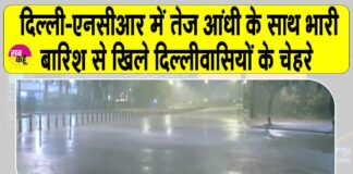 Delhi NCR Rain News