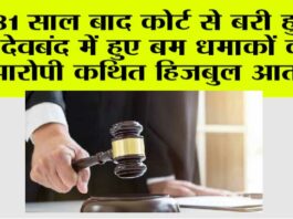 Deoband
