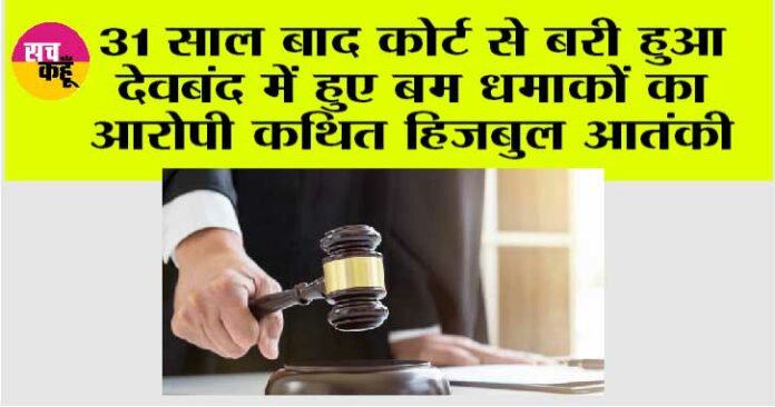 Deoband