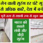 Dwarka Expressway Tunnel