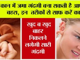 Ear Cleaning Tips