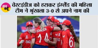 England vs West Indies