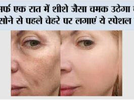Face Care Tips