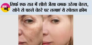 Face Care Tips