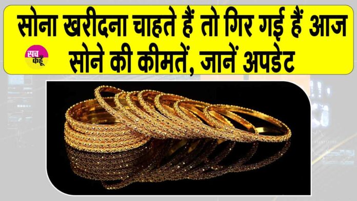 Gold-Silver Price Today Gold-Silver Price Today