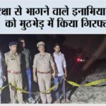 Firozabad