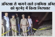 Firozabad