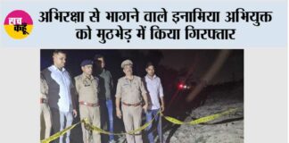 Firozabad