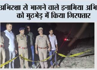 Firozabad