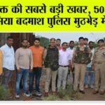 Firozabad