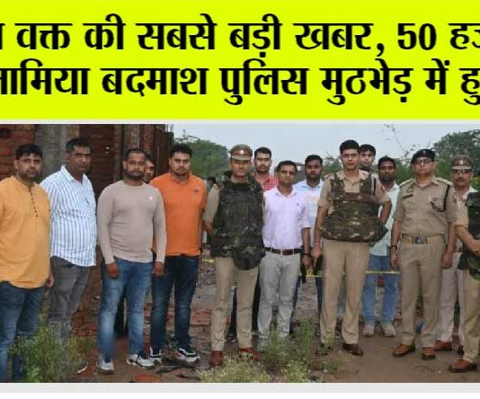 Firozabad