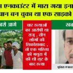 Firozabad