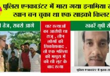 Firozabad