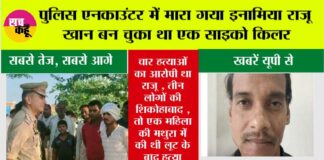 Firozabad