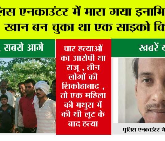 Firozabad