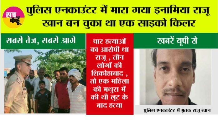 Firozabad