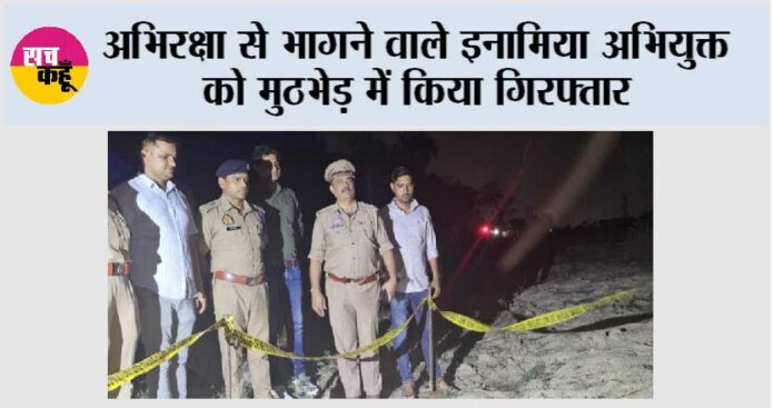 Firozabad