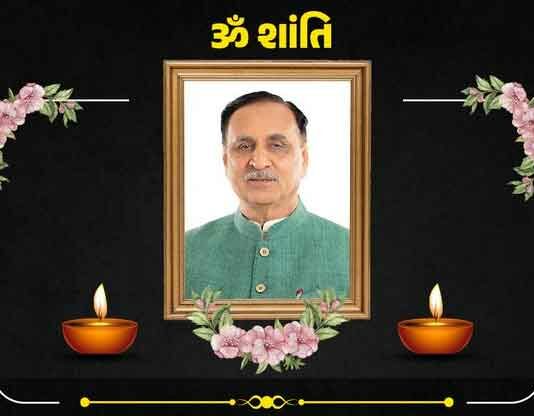 Rajkot Closed Today