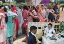 Kaithal News