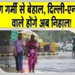 NCR Rain alert today