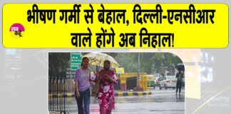 NCR Rain alert today