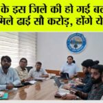 Ghaziabad