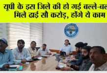 Ghaziabad