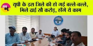 Ghaziabad