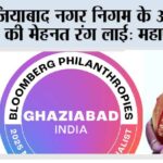 Ghaziabad