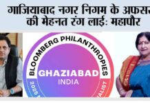 Ghaziabad