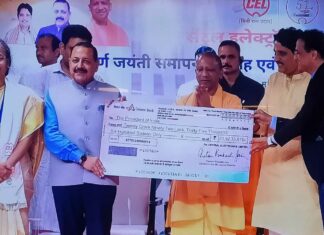 घाटे में चल रही सीईएल कम्पनी अब लाभकारी उपक्रम: सीएम Ghaziabad