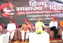 Ghaziabad News