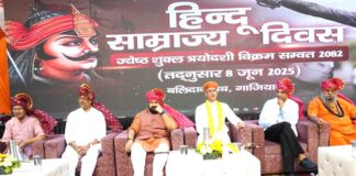 Ghaziabad News