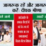 Ghaziabad News
