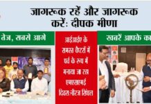 Ghaziabad News