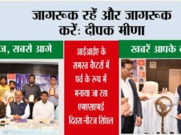 Ghaziabad News